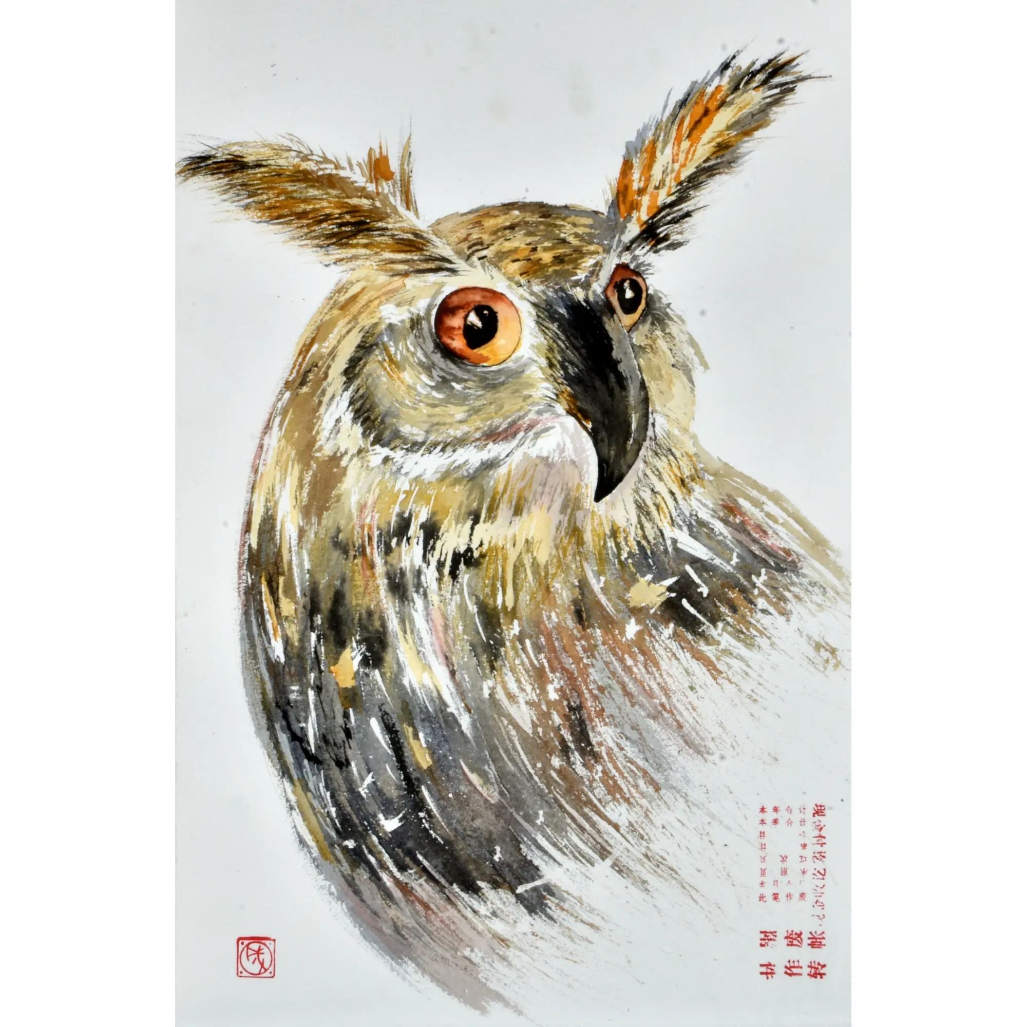 Großes Aquarellbild - Wandbild Poetische Aquarellkunst Strix Placida 100X64cm